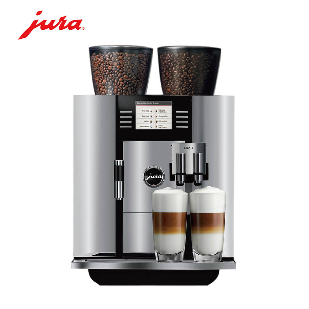 吕巷咖啡机租赁 JURA/优瑞咖啡机 GIGA 5 咖啡机租赁