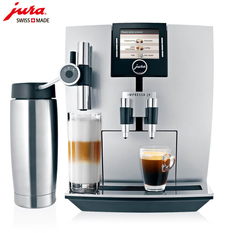 吕巷JURA/优瑞咖啡机 J9 进口咖啡机,全自动咖啡机