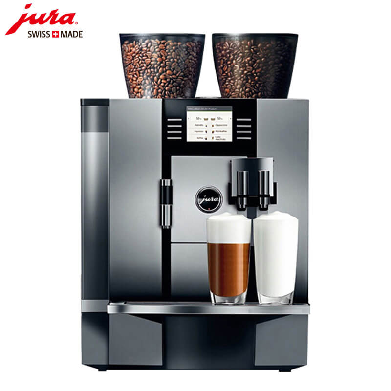 吕巷JURA/优瑞咖啡机 GIGA X7 进口咖啡机,全自动咖啡机